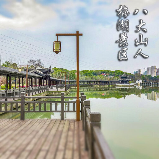 集安怎样与 720 全景团队保持良好的沟通？